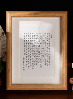 书法定制作品桌面摆件字画金刚