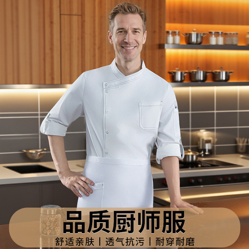 酒店厨师服长袖秋冬订做印字面包烘焙汉堡师工作服烧烤面点师制服