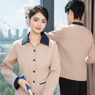 养老院护工服敬老院物业后勤秋冬长袖保洁员工作服卫生院医院工装