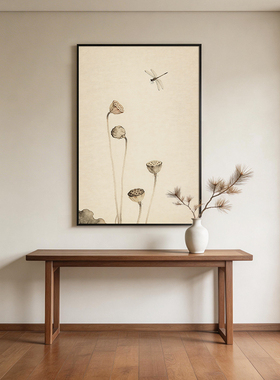《荷蜓禅意》水墨新中式挂画莲蓬蜻蜓玄关入户清雅竖版墙面装饰画