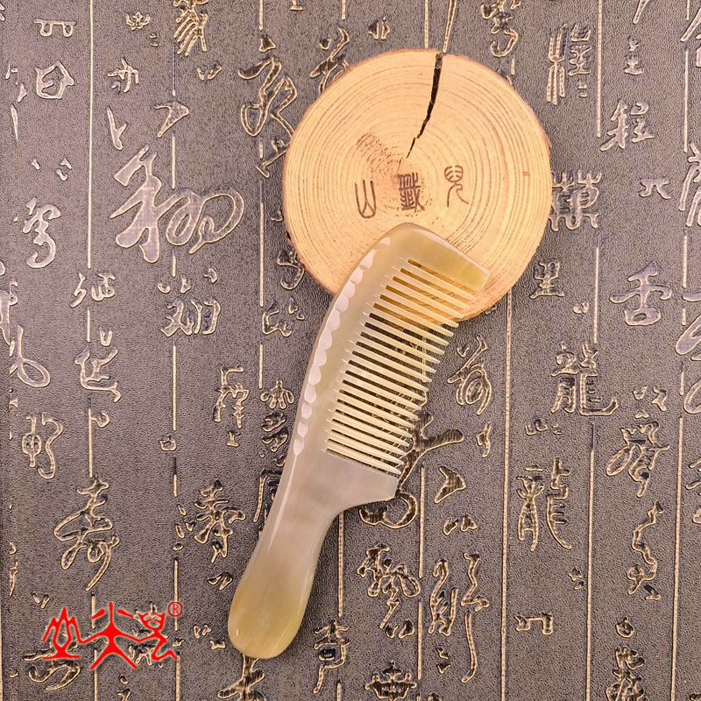 正品天然牦牛角便携男女士按摩梳子 经络小号防静电护发顺发刻字