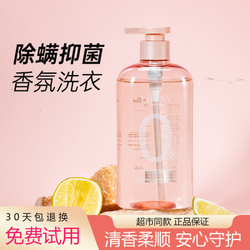 德洁生理期精油香氛洗衣液抑菌