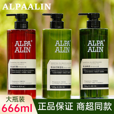 夏伯雅莲精油香氛洗发水露氨基酸控油去屑男女蓬松官方品牌正品