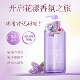 浅香精油香氛氨基酸沐浴露持久留香深层清洁男女通用