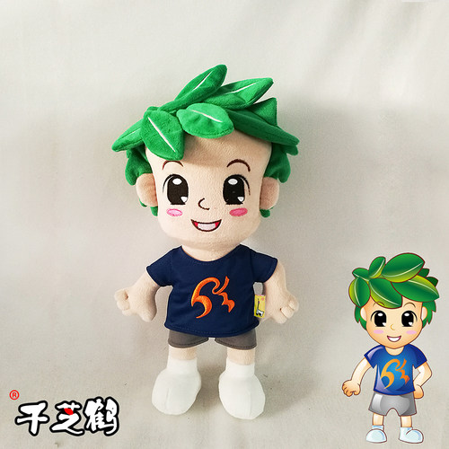 毛绒玩具来图加工定做明星公仔纪念礼品吉祥物布偶人像设计棉花娃