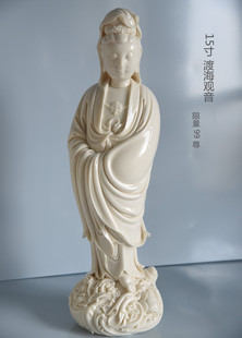 渡海观音陶瓷塑佛像大师手作限量收藏工艺品书房客厅摆件装饰包邮