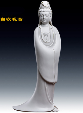 德化白瓷大师手工白衣观音佛像陶瓷礼品佛堂家居供奉摆件结缘包邮