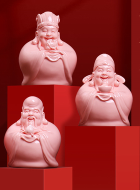 陶瓷摆件三星高照福禄寿