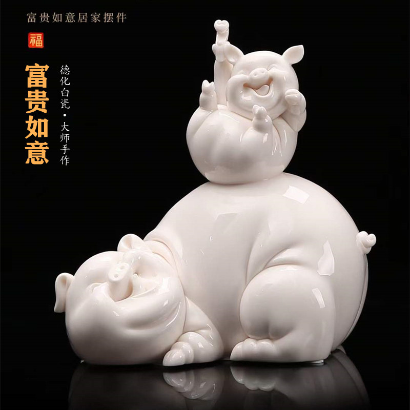 富贵如意可爱猪德化白瓷大师手作客厅书房玄关背景墙摆饰礼品包邮