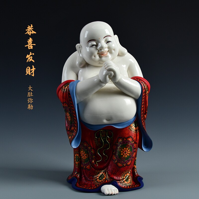 居家保平安描金弥勒佛像