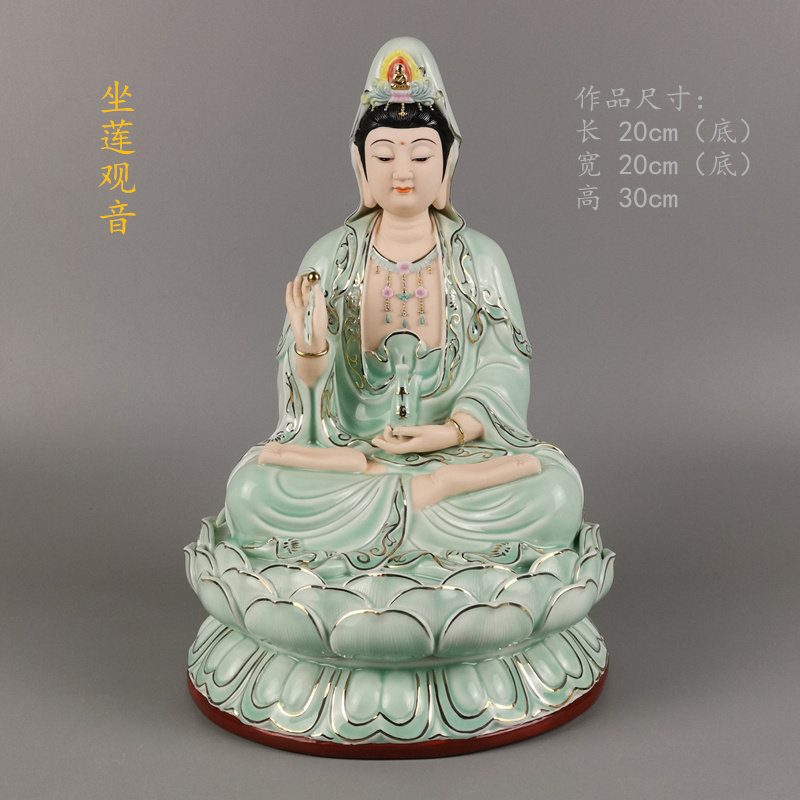 德化白瓷大师手工彩绘描金坐莲观音佛像礼品佛堂家居供奉摆件包邮