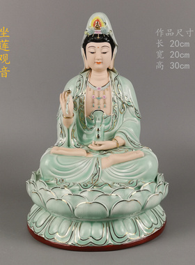 德化白瓷大师手工彩绘描金坐莲观音佛像礼品佛堂家居供奉摆件包邮