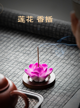 德化白瓷大师手作手工陶瓷莲花香插香座香托家居茶室客厅摆饰礼盒