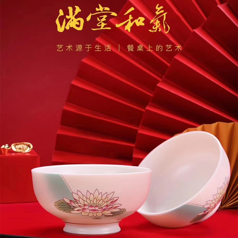 家用日用礼品中式陶瓷3-6人