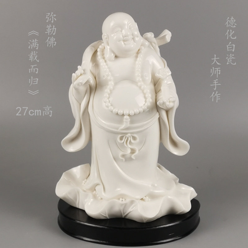 德化白瓷大师手作财神弥勒佛像陶瓷礼品佛堂家居供奉收藏摆件包邮