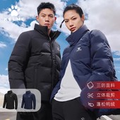 KELME卡尔美短款 立领户外运动跑步训练情侣保暖外套 羽绒服冬季