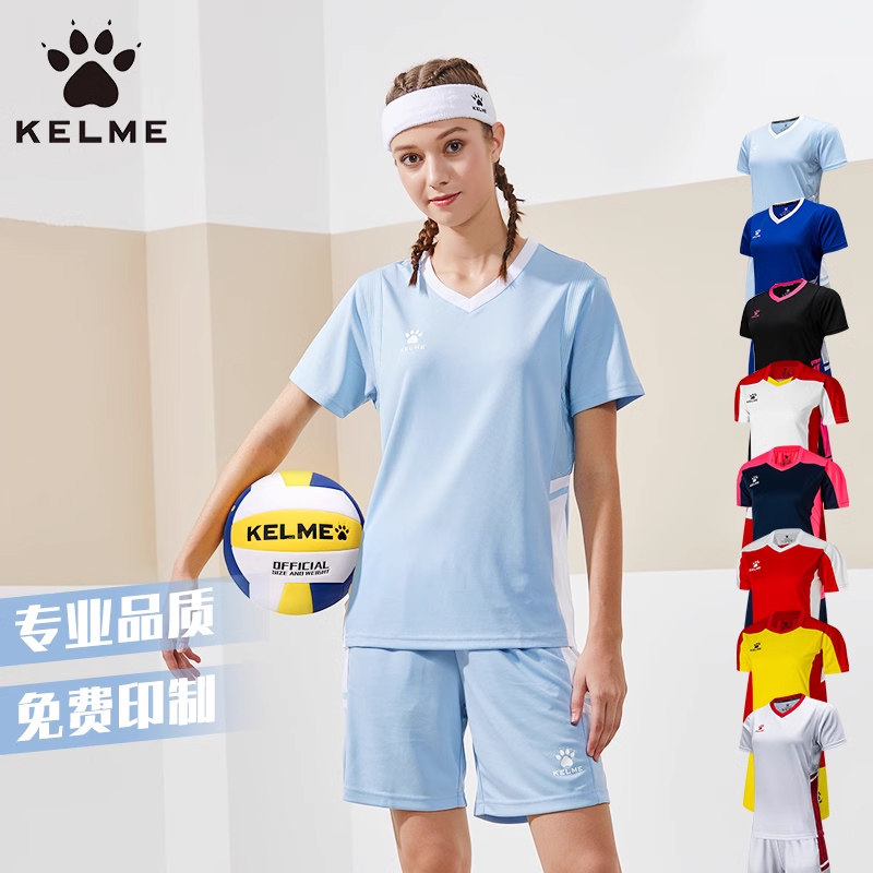 KELME卡尔美排球服男女运动训练套装学生比赛服专业组队服可定制图片