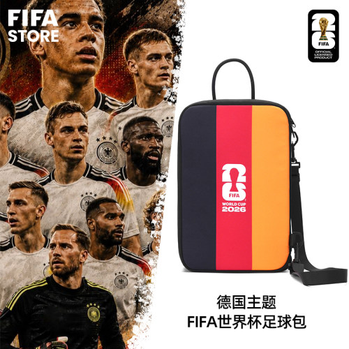 FIFA2026年美加墨世界杯德国国家队防水大容量收纳鞋包手提斜跨包