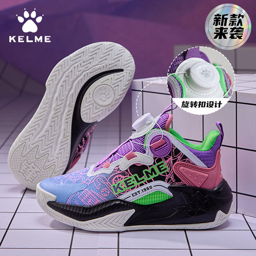 卡尔美儿童回弹防滑中帮篮球鞋
