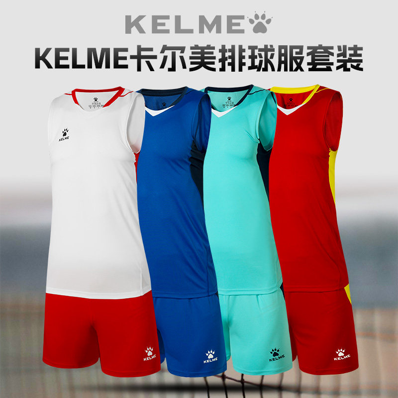 卡尔美无袖套装快干透气排球服图片