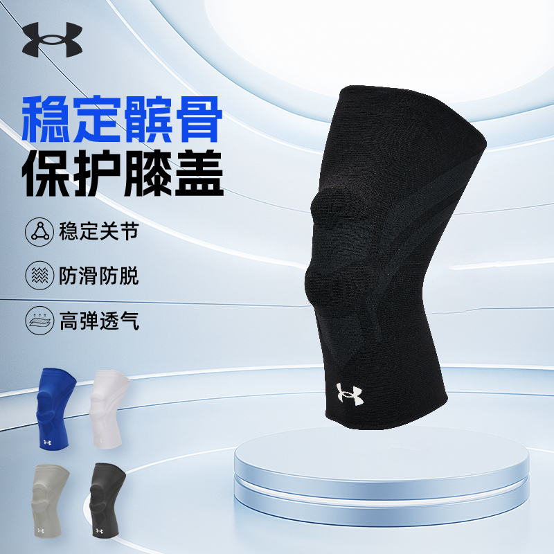 足球半月板关节保暖运动健身护膝