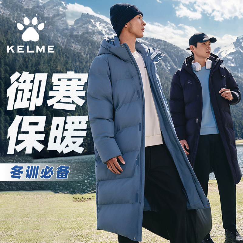kelme卡尔美长款棉服冬季加厚保暖外套运动棉大衣户外防风训练服