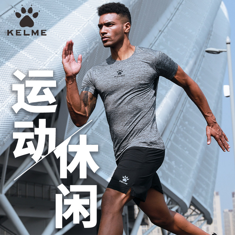 KELME卡尔美运动短裤足球训练快干透气跑步健身训练梭织五分裤男,运动服/休闲服装,运动中长裤／短裤,淘宝优惠券,粉丝福利购,淘宝优惠卷