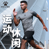 KELME卡尔美运动短裤 足球训练快干透气跑步健身训练梭织五分裤 男
