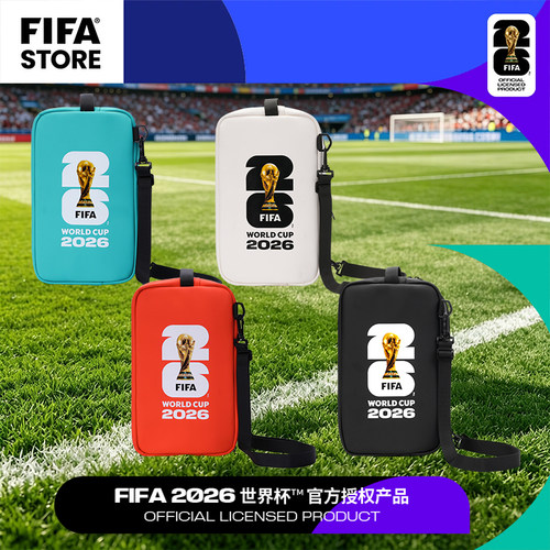 FIFA2026美加墨世界杯周边足球包
