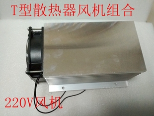 固态继电器散热器风机组合SSR用180 95底座带散热风扇220V 130