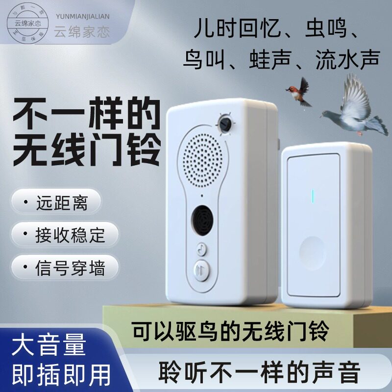 吓防下驱鸟神器惊鸟智能超声波果驱鸟器