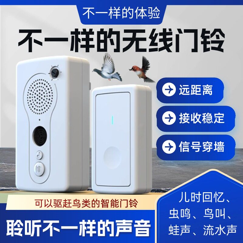 驱鸟神器超声波农田果园驱鸟器赶鸟远距离遥控智能惊吓防下鸟神器图片