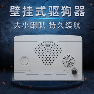 驱猫神器室外长效室内外超声波赶猫防猫驱赶野猫黄鼠狼老鼠驱赶器