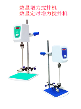 齐威JB200SH JB200ST数显增力搅拌机 搅拌分散机 数显搅拌机工业