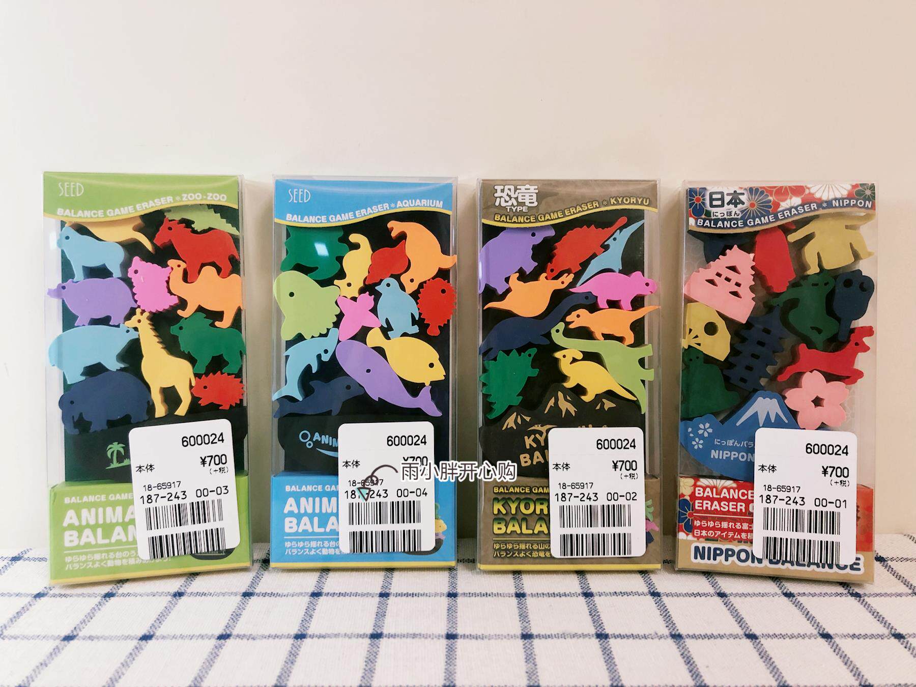 SEED叠叠乐平衡橡皮擦安全材质