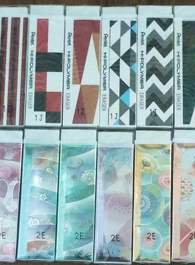 PENTEL  超薄口香糖造型限定款 不含PVC 高光修改细节橡皮4mm