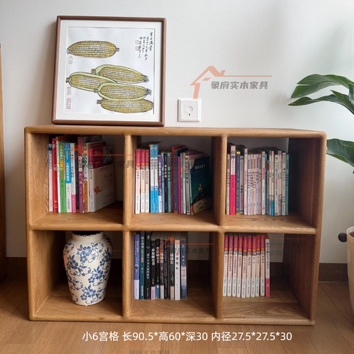 清仓格子柜瑕疵品实木儿童书柜