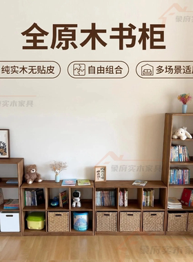 客厅落地实木收纳储物柜