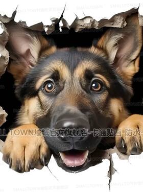 新款德牧贴画德国牧羊犬3D立体效果搞笑墙贴门贴车贴行李箱贴自粘
