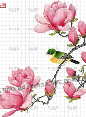 国风工笔玉兰花鸟平面贴画家用贴