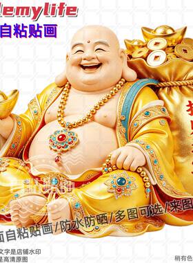 笑口常开弥勒佛送财进宝装饰