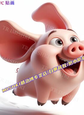 卡通飞天猪哪吒的坐骑创意贴纸个