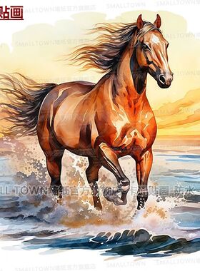 踏水的骏马图案自粘贴画