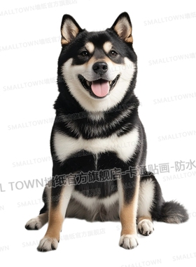 柴犬贴画黑色柴犬可爱狗狗墙贴车贴门贴遮挡划痕马桶冰箱贴画自粘