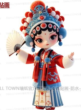 新款卡通京剧人物贴画贴墙网红中