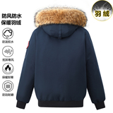 冬装新款飞行夹克青年男上衣短款加厚保暖修身羽绒服潮9099-P130，男装夹克，星座1210A