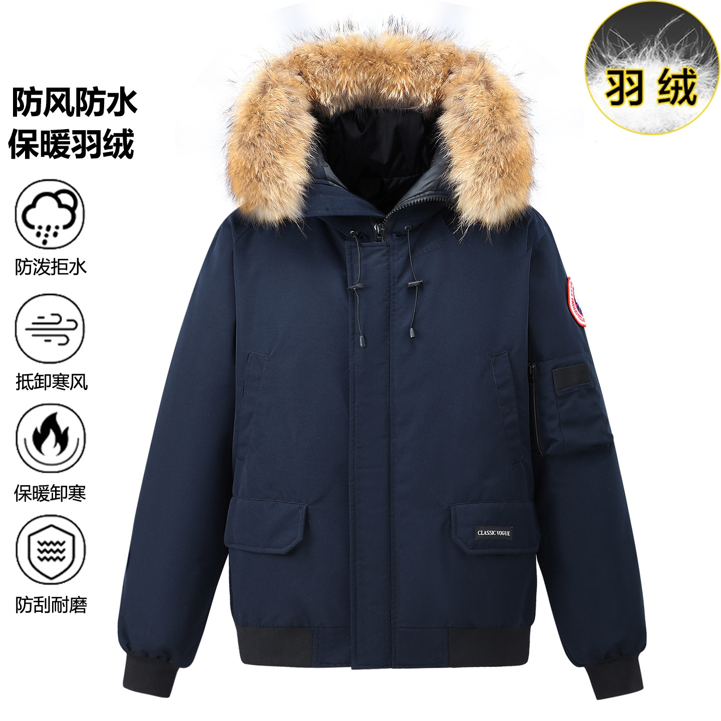 冬新款飞行夹克青年男上衣短款加厚保暖修身羽绒服外套9099-P130,男装夹克,星座1210A