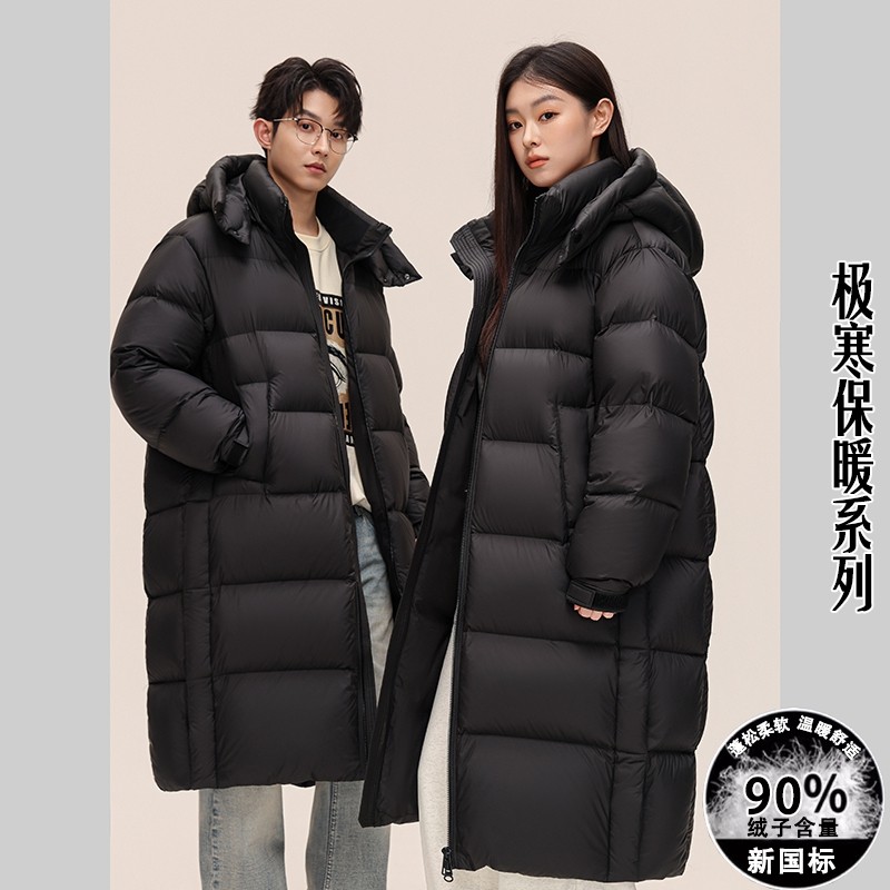新标90%白鸭绒羽绒服长款连帽过膝零下保暖外套DB758-P430，男装羽绒服，星座1210A
