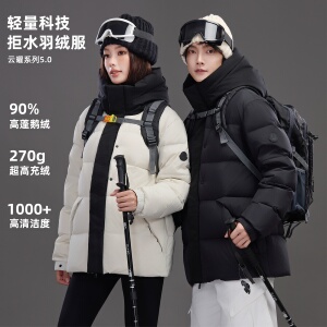 冬装新标短款连帽白鸭绒羽绒服百搭简约男女防寒外套DB259-P180图片