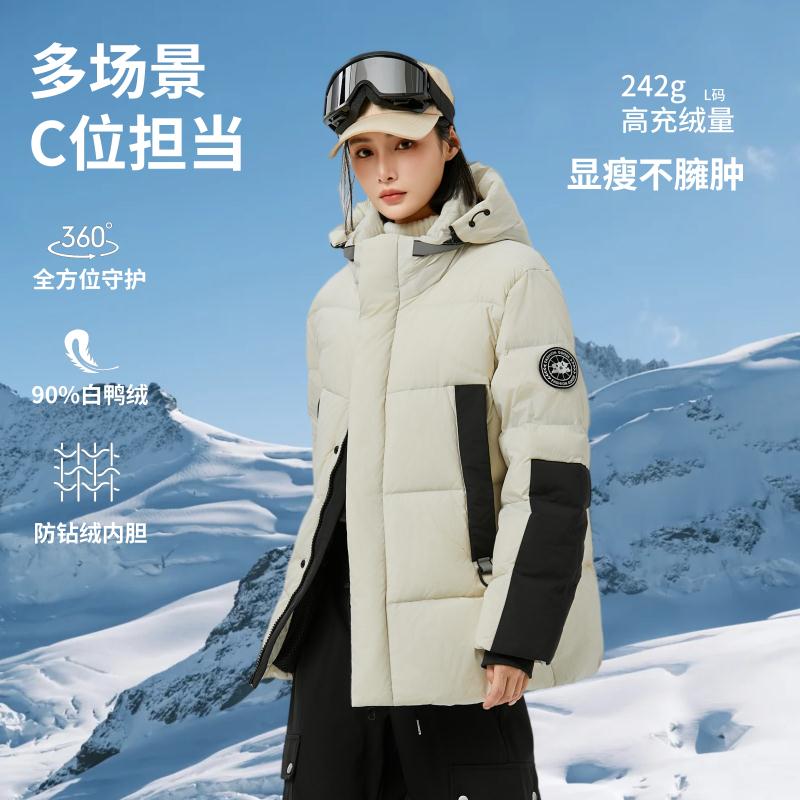 新标羽绒服冬装新款男女青年户外防寒保暖连帽短款外套P170，男装羽绒服，星座1210A